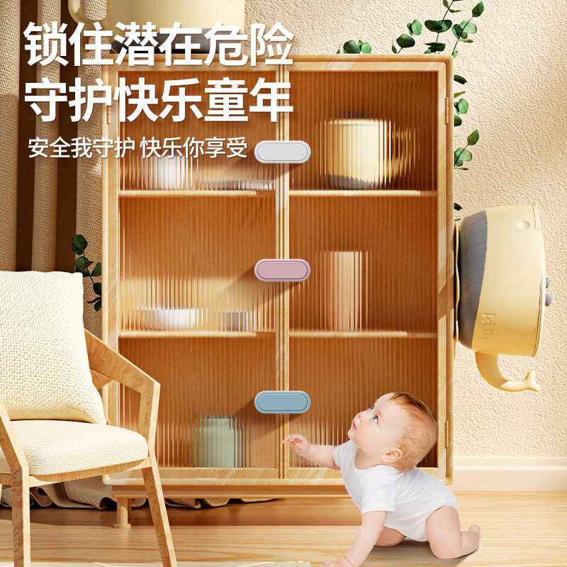 Cross-Border New Infant Wardrobe Short Lock Cabinet Door Double Lock Child Safety Lock Protective Invisible Button Folio Lock