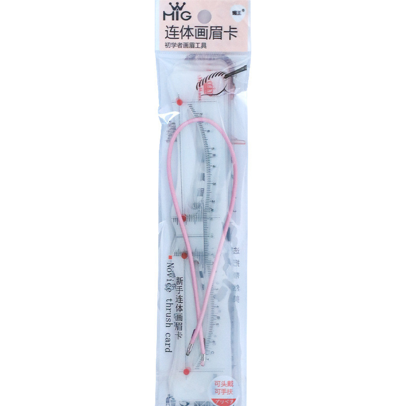 Cross-Border Product Eyebrow Thrush Artifact Novice Auxiliary Eyebrow Thrush Artifact Head-Mounted Silicone Conjoined Eyebrow Card 12 Styles Opp Bag