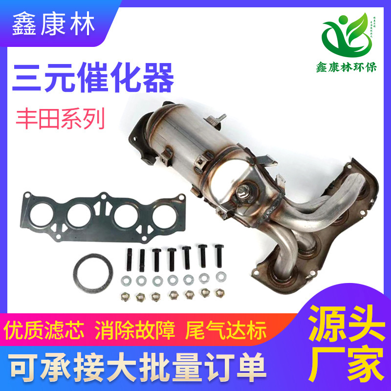 Подходит для Toyota Camry 2.4L 02-06, очиститель выхлопных газов, трехкомпонентный каталитический нейтрализатор
