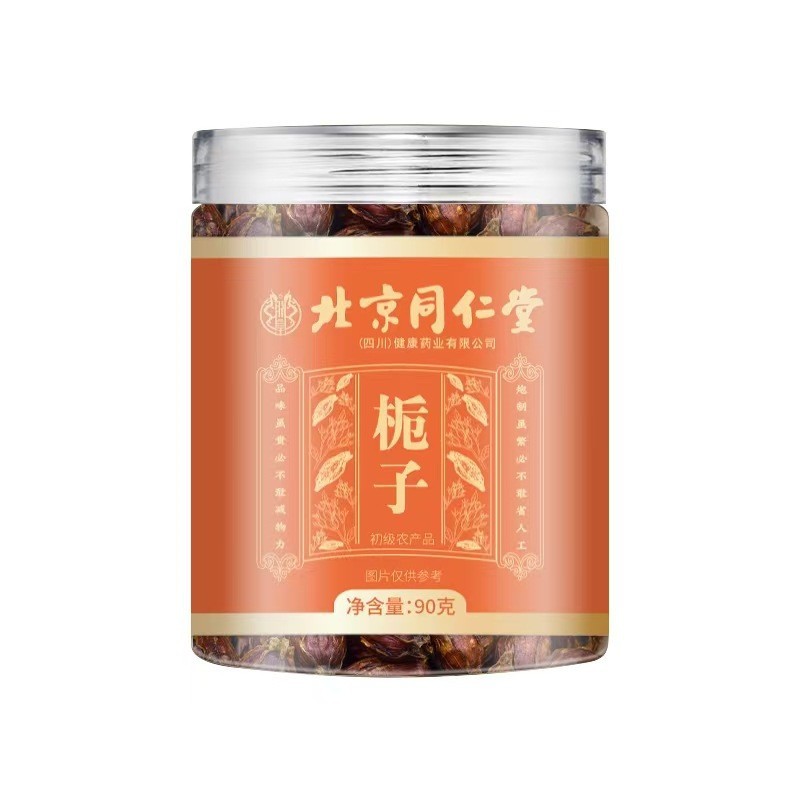Beijing Tongrentang Trt Genuine Gardenia, Hawthorn, Locking Yang, Astragalus, Black Plum, American Ginseng, Chrysanthemum, Wolfberry, Codonopsis Pilosula, Hair Replacement