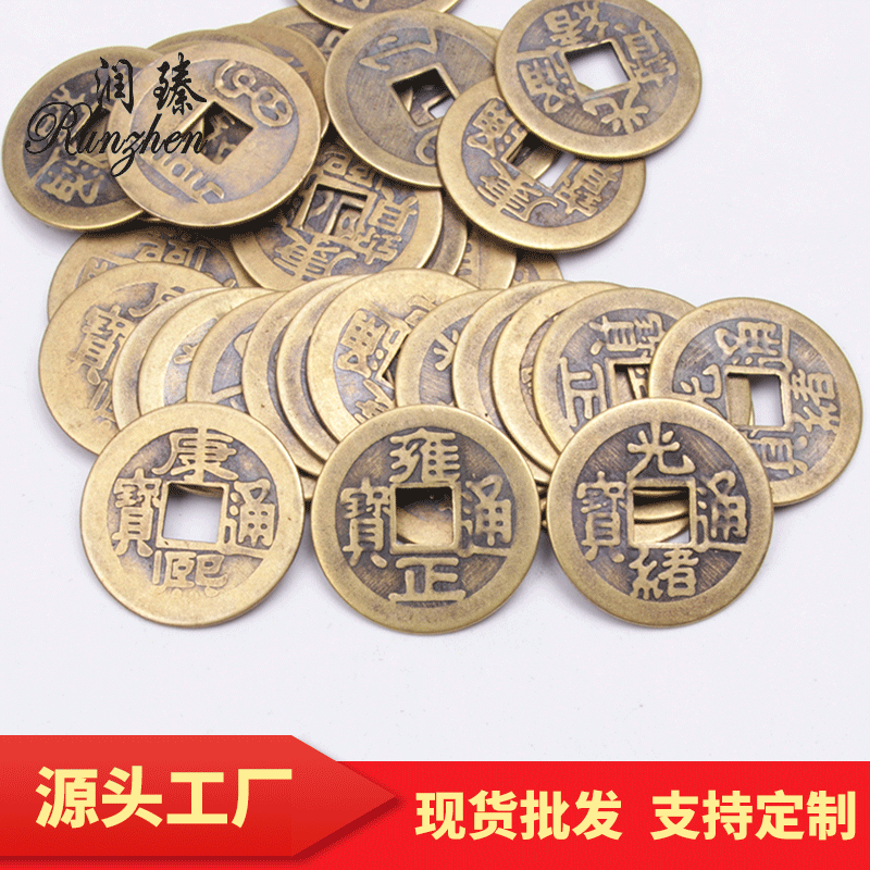 2.3Cm2.8Cm Pure Brass Antique Copper Coins Five Emperors Coins Ten Emperors Coins Chinese Knot Copper Coin Pendant Manufacturer Wholesale