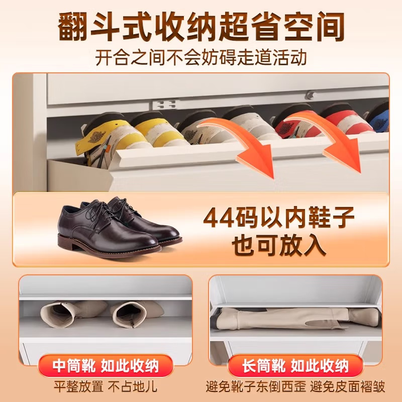 Ultra-Thin Steel Tipping Bucket Metal Shoe Cabinet Wall-Mounted Suspended Small Apartment Small Household Simple Narrow-Sided Doorway Cabinet