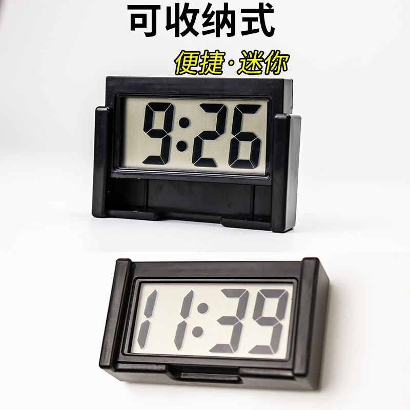 Factory spot mini clock hundred yuan shop portable creative electronic clock gift clock car clock electronic clock