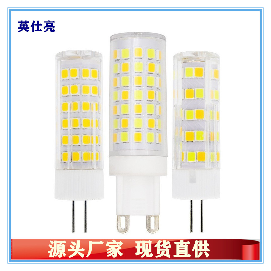 Светодиоды G4 G9 источник света керамическая секция 220V светодиодная кукурузная лампа 5W7W9W кукурузные лампочки