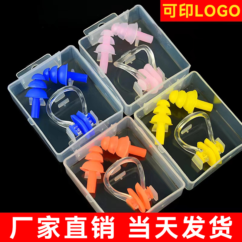 Упакованный силиконовый носовой зажим, беруши, портативный комплект для плавания, водонепроницаемые принадлежности для детей и взрослых, оптовая продажа