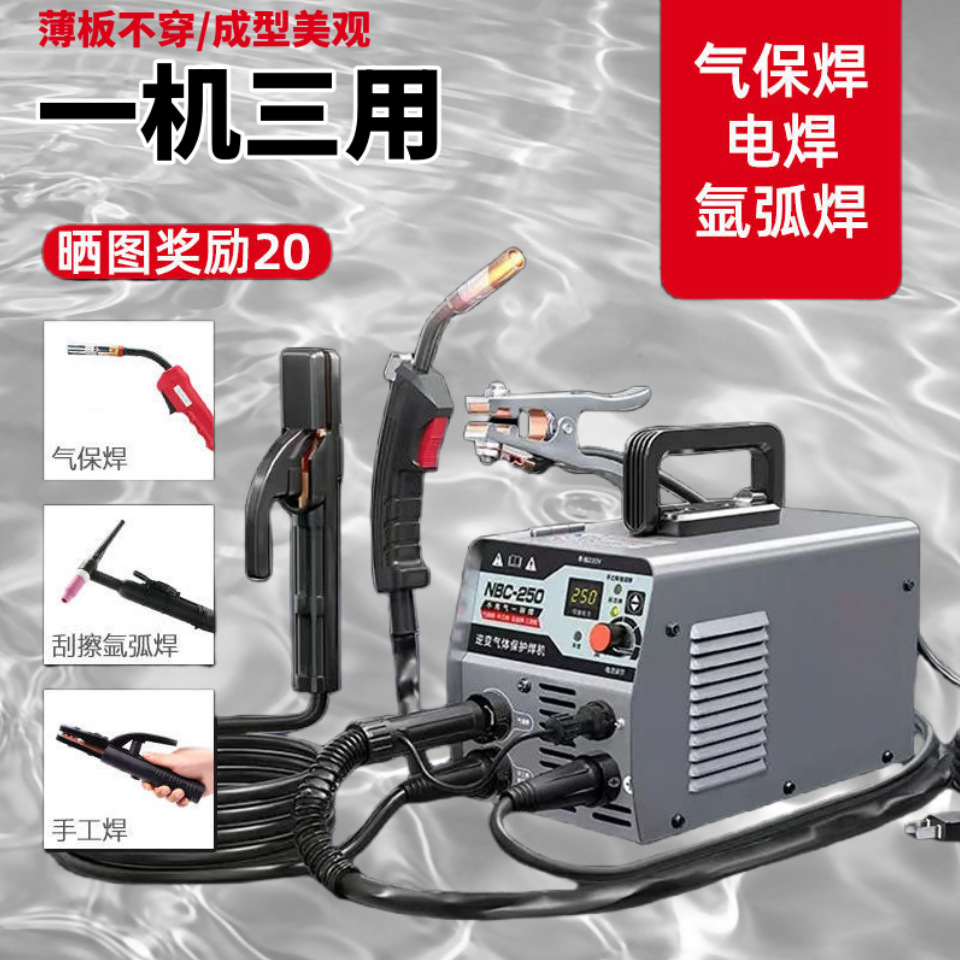 Clearance Sale Now! New Yundun Multifunctional Welding Machine Factory Welder Small Two-Wire Gasless Mig Welding Machine for Home Use
