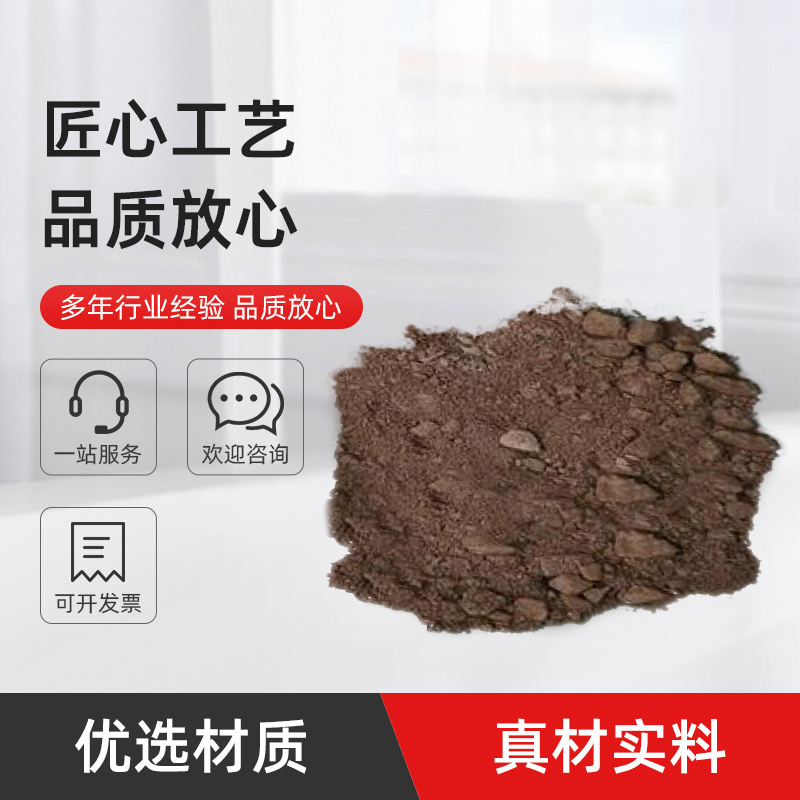 Reagent Grade Palladium(Ii) Acetate Trimer Cas3375-31-3