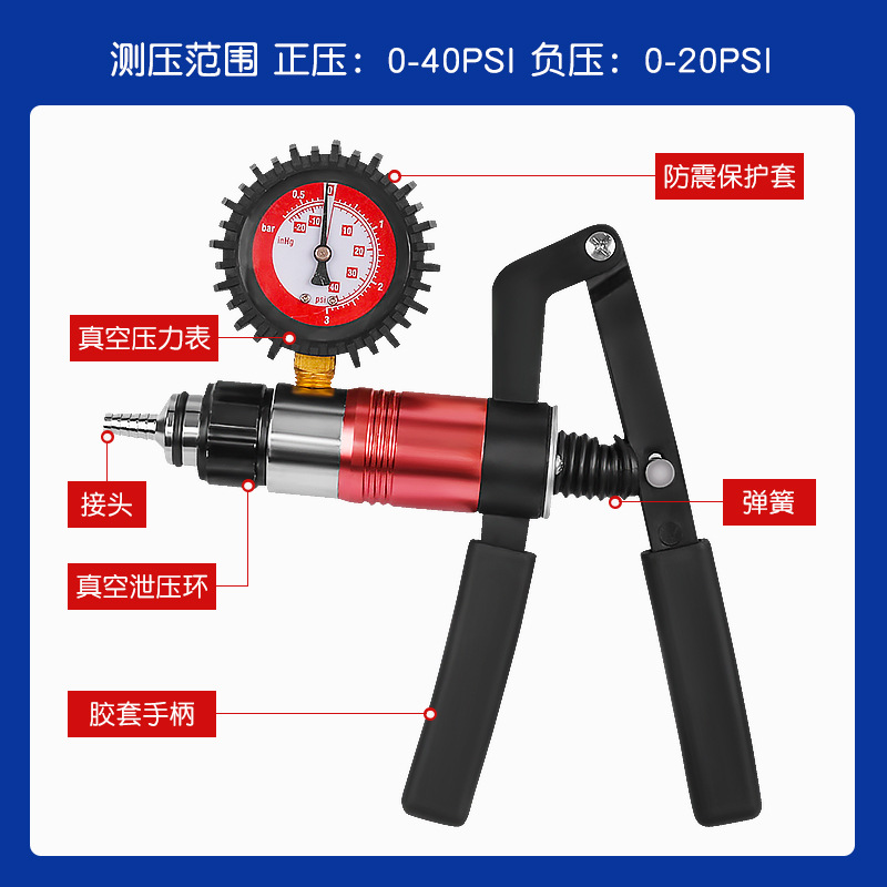 Car small manual vacuum pump suction gun suction pump car vacuum pumping dual-purpose vacuum gauge brake pumping
