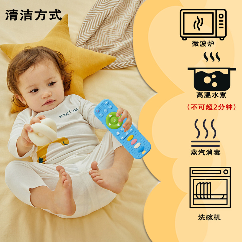 Cross-border Hot Selling Baby Silicone Gum Safety Silicone Gum Anti-eating Hand Remote Control Model Baby Silicone