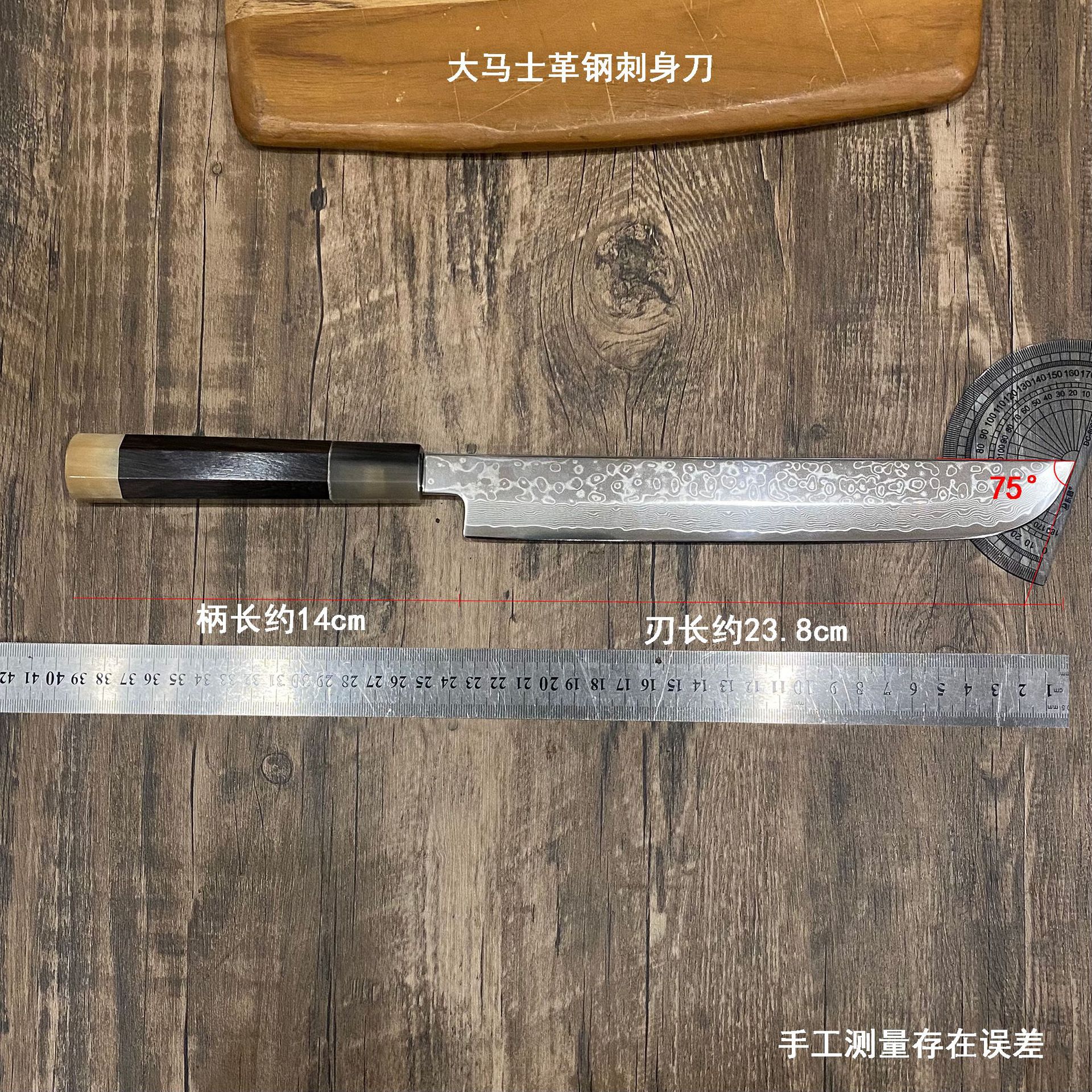 Japan Damascus willow blade first Maru Zhengfu stainless steel forged bayonet knife HRC60 ultra-fast sharp fish cut