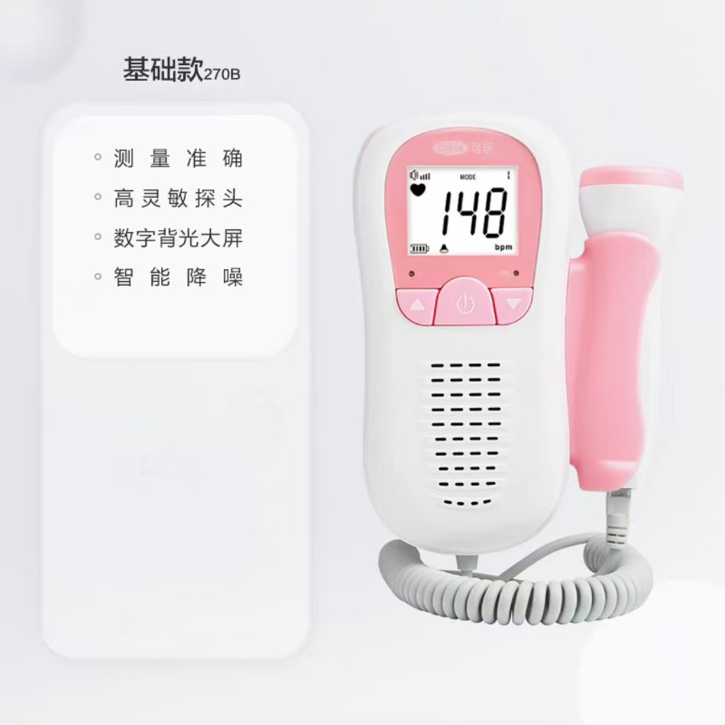 [Cofu] Medical Fetal Heart Rate Monitor for Pregnant Women at Home, Radiation-Free Doppler Fetal Heart Rate Monitor, Baby Monitoring