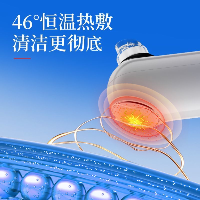 Konka Microbubble Blackhead Suction Instrument Beauty Instrument Facial Pore Cleaning Blackhead and Acne Removal Artifact Household Suction Device