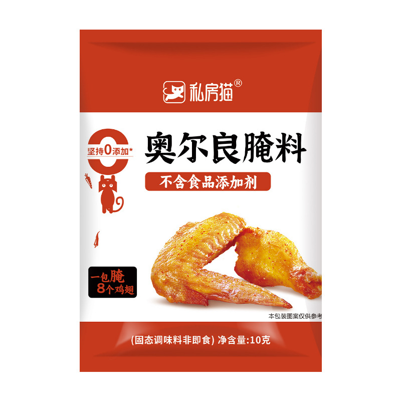 New Orleans Pickles wholesale roasted wings barbecue roasted chicken wings roasted fish fried chicken pickles Orleans barbecue