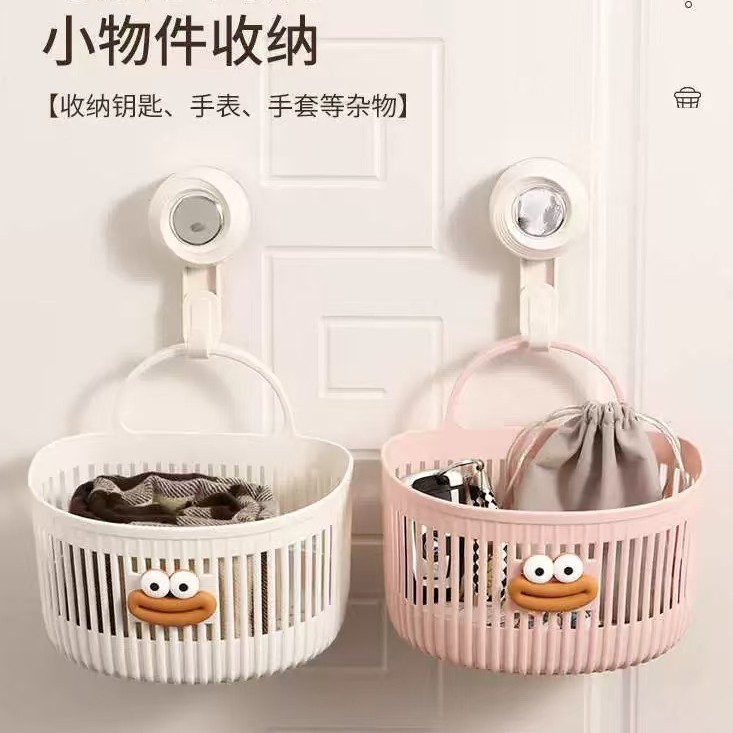 Multifunctional Small Hanging Basket for Bathroom, Waste Towel Storage Basket, Kitchen, Dormitory, Bedside Wall-Mounted Hanging Basket