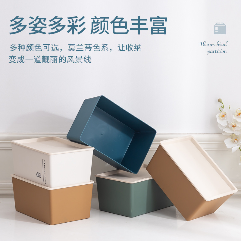 Sundries kitchen finishing box plastic wardrobe storage basket book socks underwear dustproof thickened storage box with lid