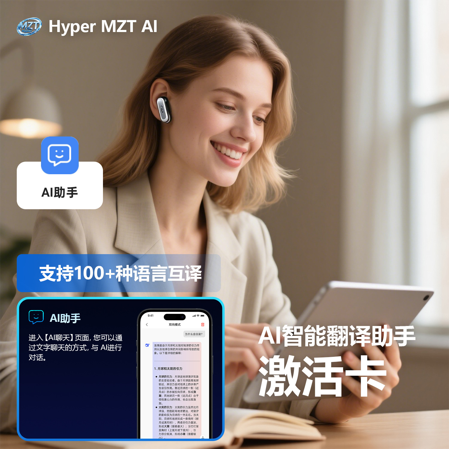 Ai Bluetooth Glasses Translation Card Bluetooth Headset Translation Card Has Simultaneous Interpretation Audio and Video Call Meeting Records