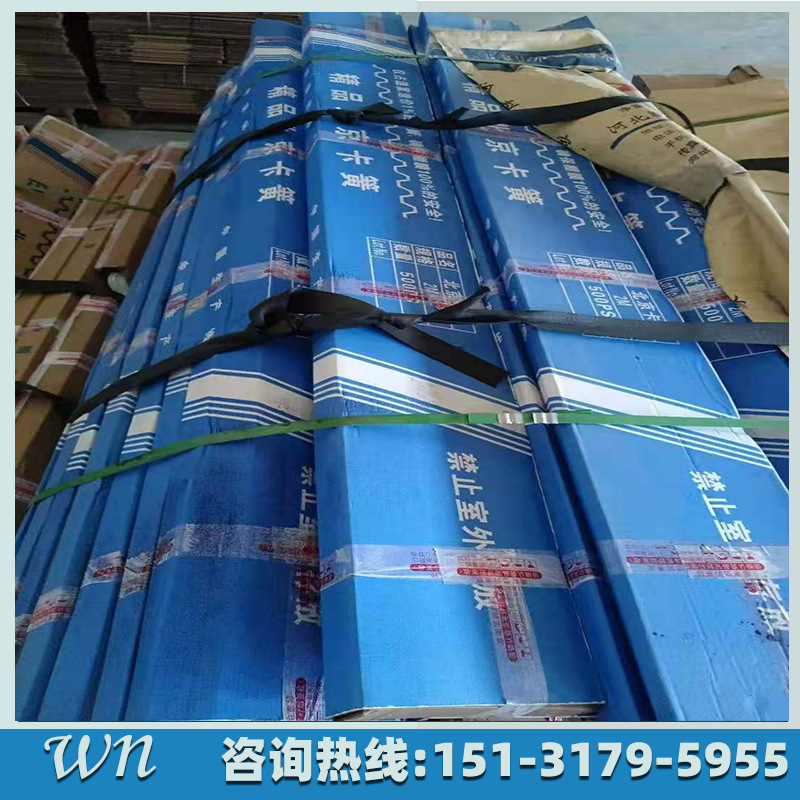 Manufacturer Processing Plastic-Impregnated Thickened Beijing Circlips Greenhouse Accessories Slot Plastic-Coated Beijing Circlips