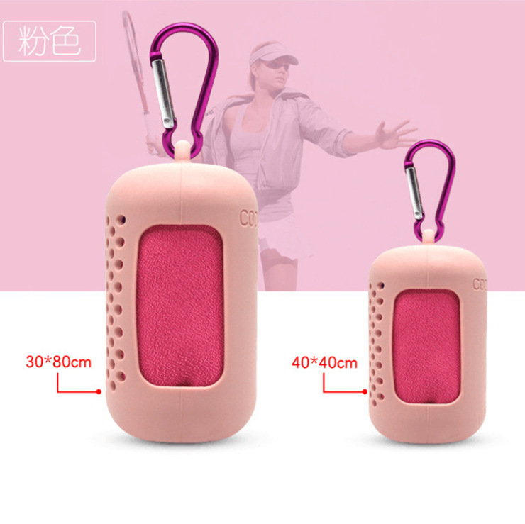 Hot selling outdoor sports quick-drying towel silicone cover portable cold feeling cool microfiber travel silicone towel cover
