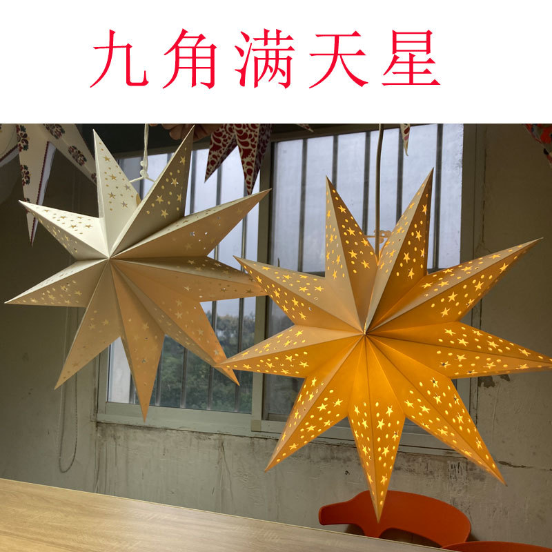 Christmas decorations three-dimensional five-pointed star seven-pointed star laser ceiling window display chandelier lampshade pendant