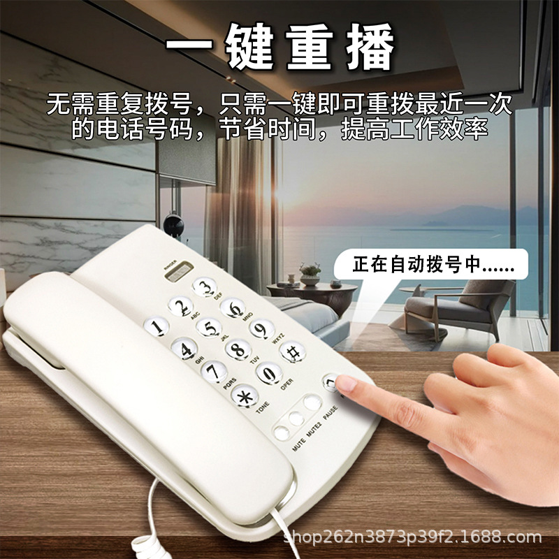 Factory supply telephone office business home hotel battery-free plug-in wall-mounted fixed telephone landline