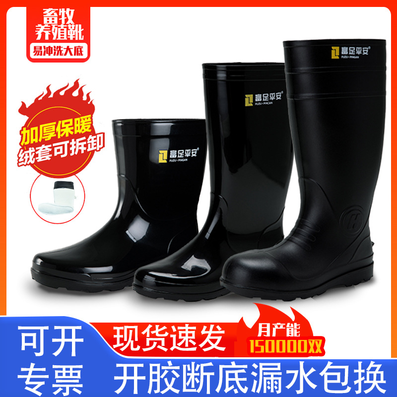 Специальные длинные дождевики для животноводства, высокие, водонепроницаемые, утолщенные