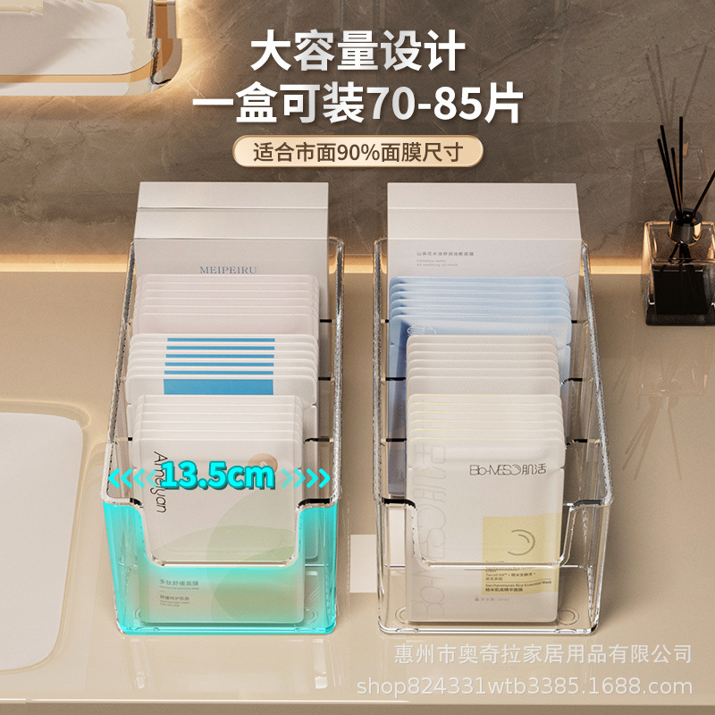 Ochilla Mask Storage Box Lipstick Eyeshadow Cosmetics Transparent Comber Household Dressing Table Skin Care Storage Rack