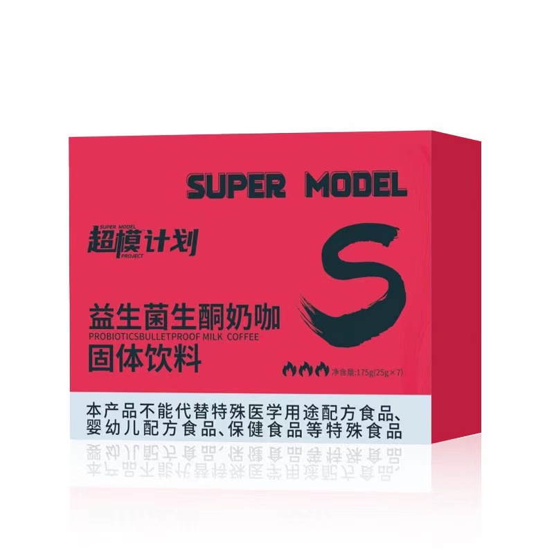 Probiotic Ketogenic Milk Coffee Solid Drink Fresh Locking Manufacturer Direct Sales One Piece Dropshipping Peach Freeze-Dried Instant