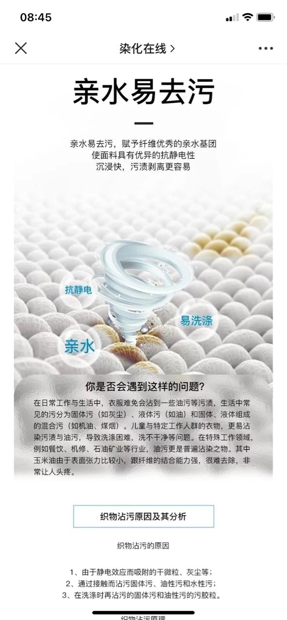 Cowboy Anti-Lost Bullet Anti-Stain Block Srp-100