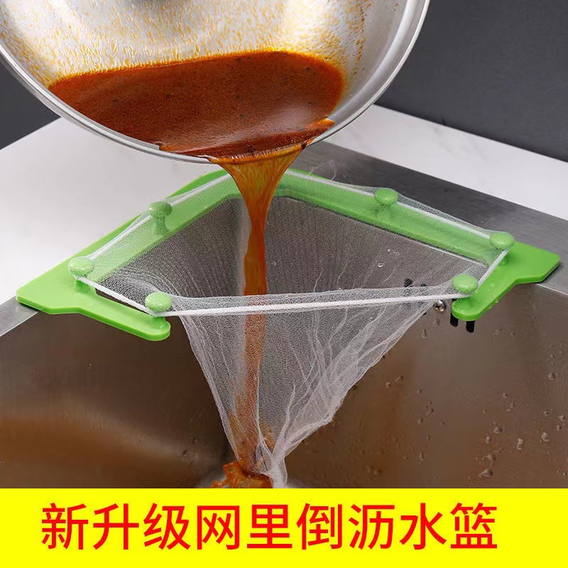 Специальная кухонная фильтрующая сетка, одноразовая, для слива остатков пищи