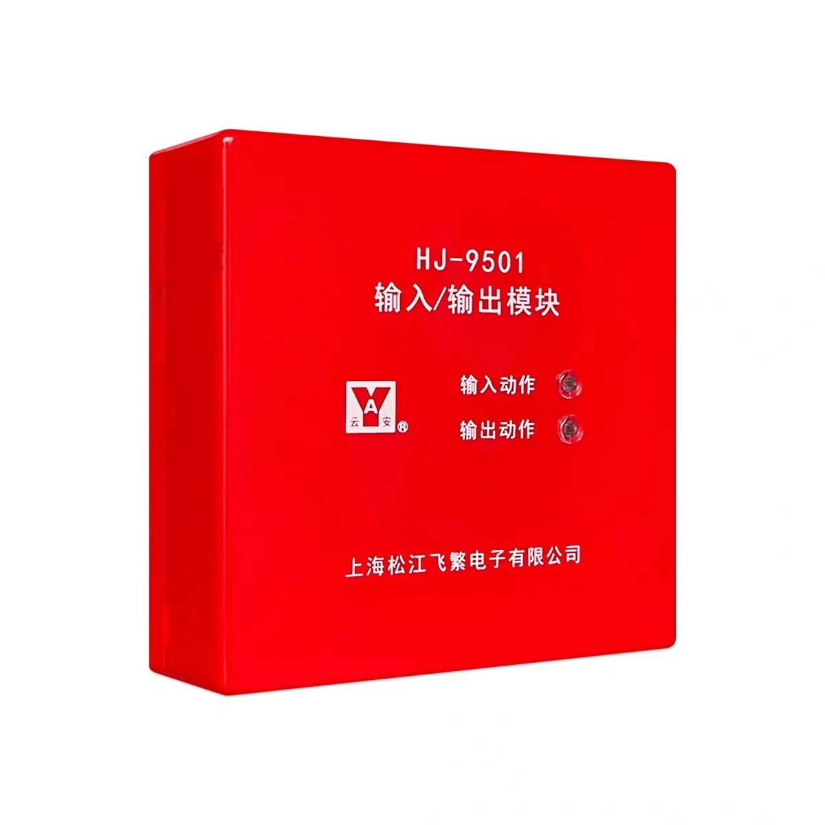 Оригинальный модуль ввода-вывода Shanghai Songjiang Yunan Hj-9501, модуль управления шиной 9501B