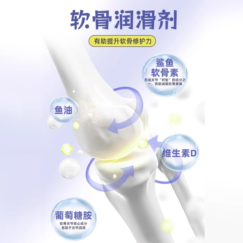 Chondroitin for Dogs and Pets, Joint Treasure for Scottish Fold Cats, Strong Bones, Shark Chondroitin for Teddy Golden Retrievers