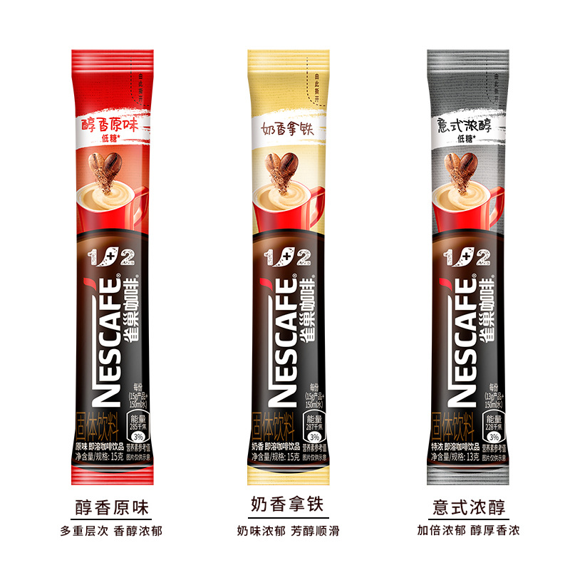 Nestle Coffee 1 2 Original Milk Flavor Latte Espresso Bar Three-in-One Instant Coffee Powder Bulk