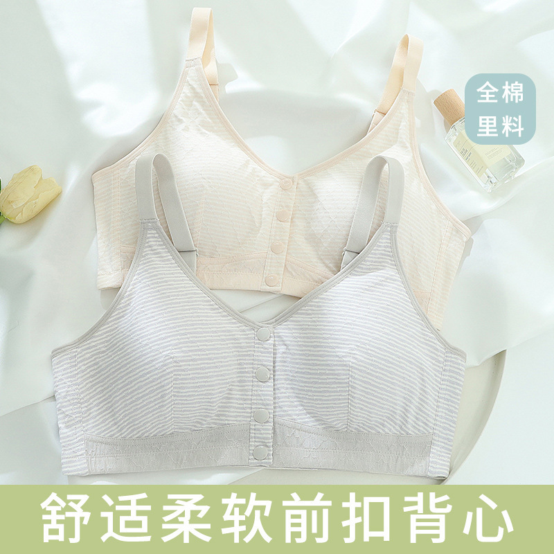 Бюстгальтер для матерей с передней застежкой, без проволоки, для пожилых женщин