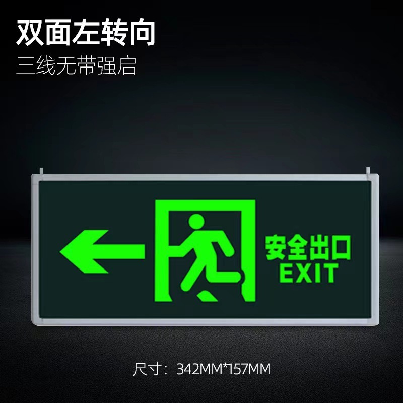 Rolex Self-Electricity Self-Control 220V Double-Head Fire Emergency Light Wall-Mounted Evacuation Indicator Light Led