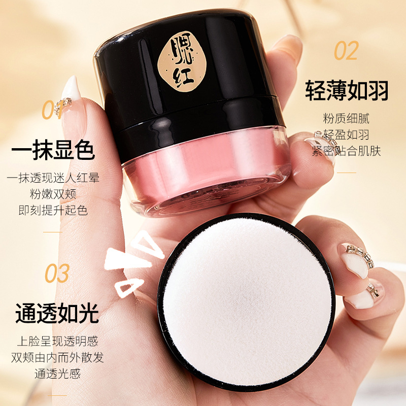 Yzs Light and Soft Color Air Cushion Blush Lazy Highlighter and Contouring All-In-One Not Easy to Remove Makeup Soft Mist Rouge Powder Makeup