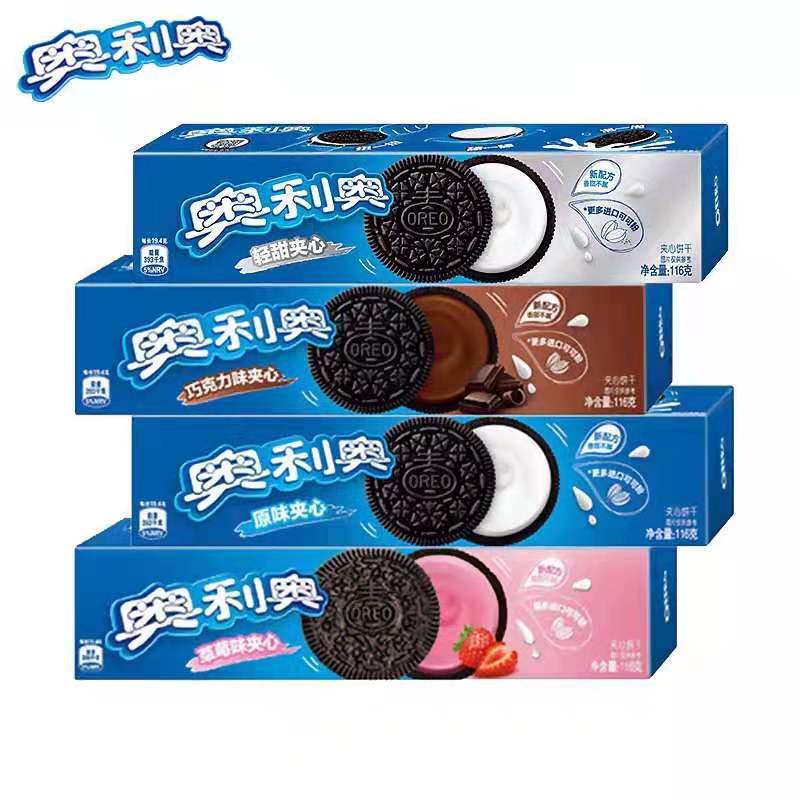 Oreo sandwich biscuits 97g boxed biscuits children's student office snack food snack supermarket wholesale