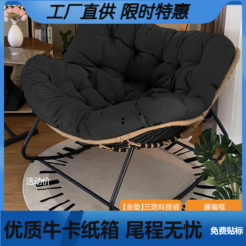 Rattan-weaving Bird's Nest Rocking Chair Sitting and Reclining Lazy Rocking Chair Balcony Home Leisure Rattan Chair Iron Double Rocking Chair