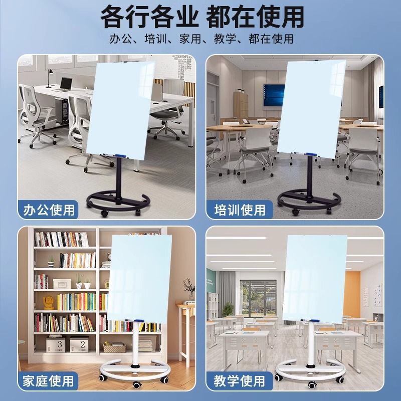 Dl Magnetic Tempered Glass Whiteboard Bracket Type Wheeled Mobile Office Commercial Home Teaching White Magnetic Writing