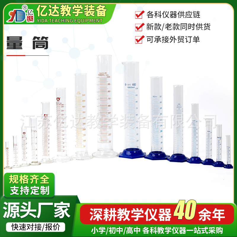 Стеклянный измерительный цилиндр с круглым дном и четкой шкалой 5мл-2000мл, утолщенный прямой измерительный стакан