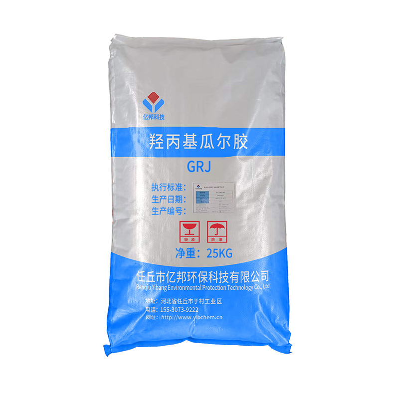 Hydroxypropyl guar gum powder provides cleaning mud formula to clean soft glue keyboard glue low boron cross-linked molding