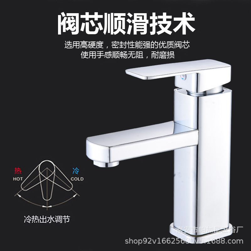 Factory Direct Sales Stainless Steel Basin Faucet Countertop Basin Hot and Cold Faucet Bathroom Square Faucet Wash Basin