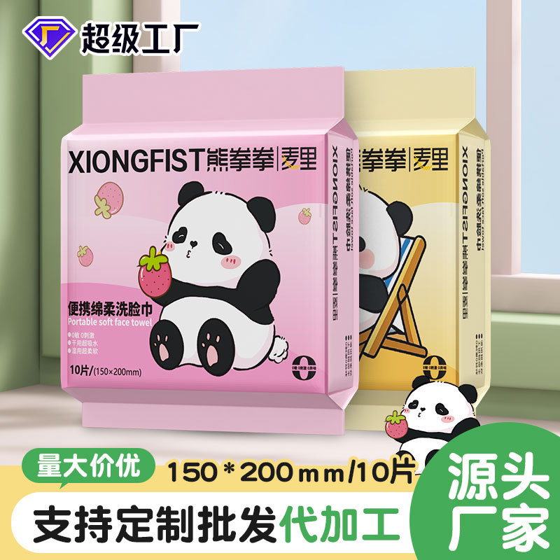 Портативное одноразовое полотенце, для влажного и сухого использования