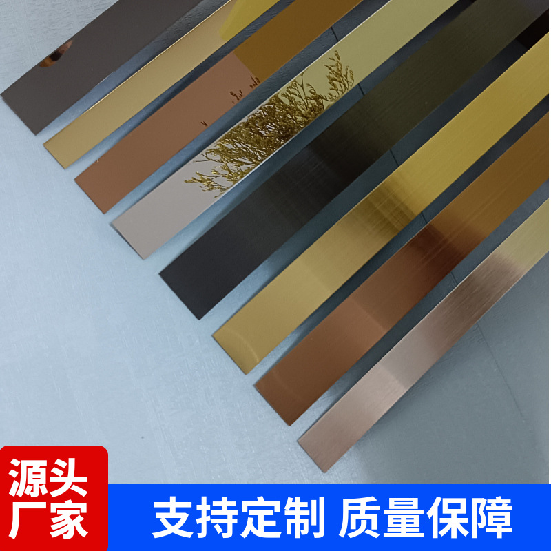 Stainless steel flat self-adhesive decorative line background wall black titanium ceiling modeling edge closing edge beauty edge covering ugly strip