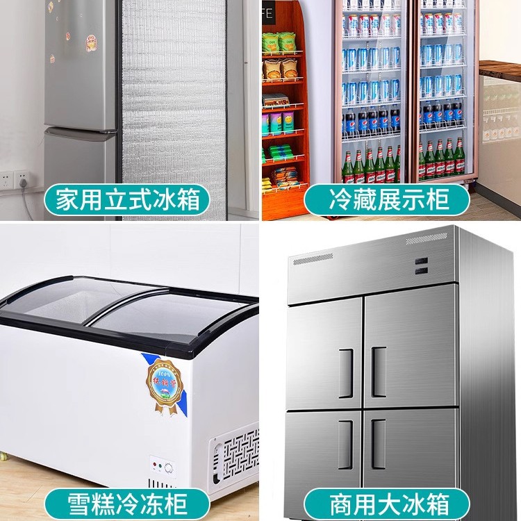Sun Protection Insulation Film Kitchen Refrigerator Sunshade Commercial Outdoor Freezer Side Anti-Exposure Balcony Glass Insulation Board