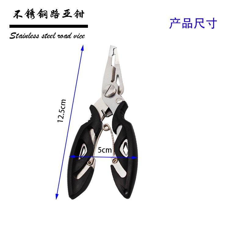 Multifunctional Lure Pliers, Hook Remover, Fish Hook Remover, Hook Tying Pliers, Line Cutting Pliers, Hook Removal Pliers, Fish Control Pliers