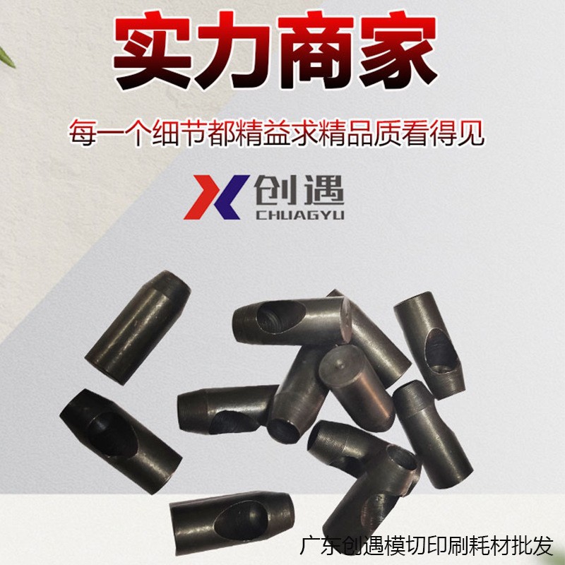 Die Cutting Waste Hole, Side Row Hole, Edge Trimming Hole, Die Cutting Material Punching, Die Cutting Knife Side Row Waste Hole, Die Cutting Template Hole