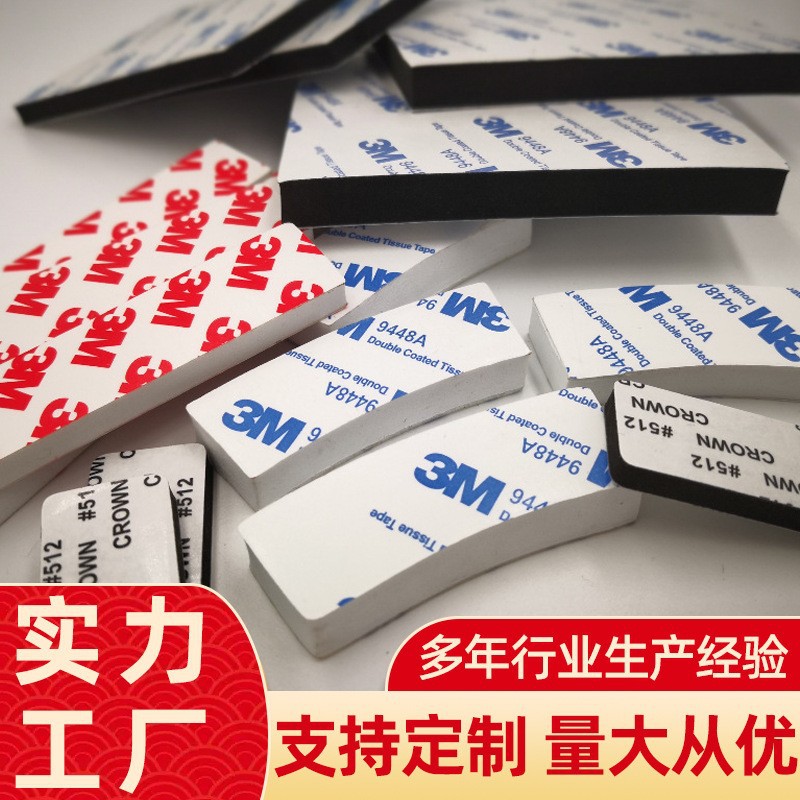 Strong Adhesive Double-Sided Tape Number Plate House Number Dot Glue Hook Glue Self-Adhesive Double-Sided Tape Magic Nano Traceless