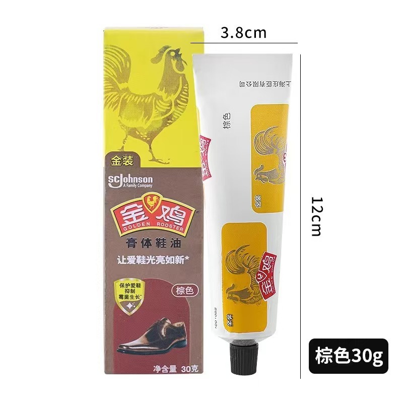 Golden Rooster Shoe Polish 30g Black White Brown Tri-color Optional Solid Shoe Polish Leather Maintenance