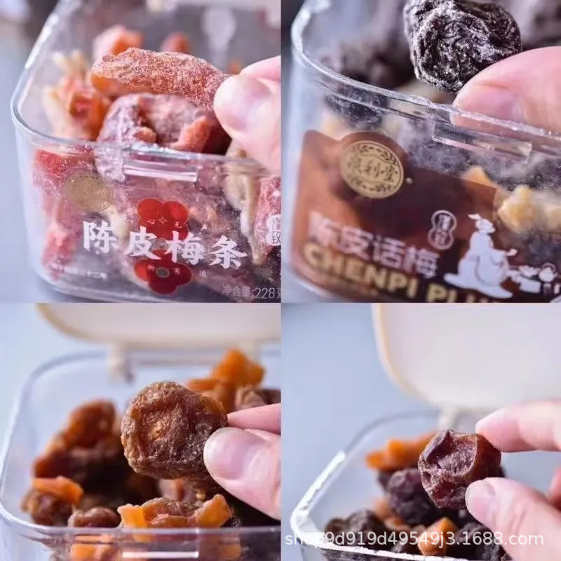 Pericarpium Citrus reticulata Canned Plum Strip Bayberry Casual Preserved Fruit Preserved Green Plum Holding Grapes Pregnant Women Plum Snack Food