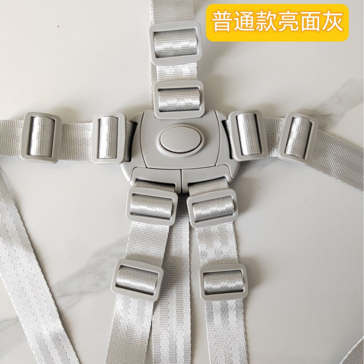 Adjustable Growth Chair Straps, Safety Belts for Children's Chairs, Dining Chairs, Learning-To-Sit Chairs, Thickened Safety Belts
